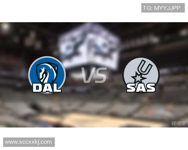 马刺与独行侠对决分析及胜负推荐策略分享